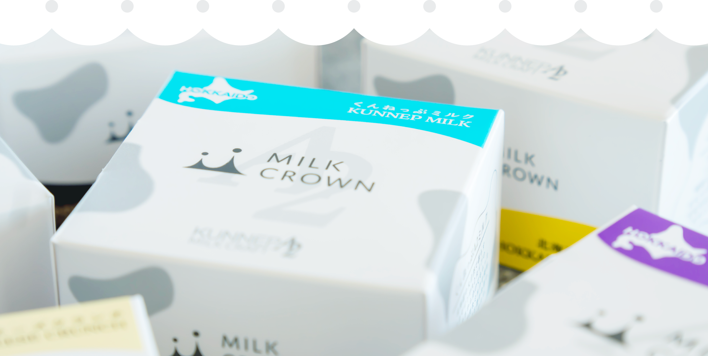 くんねっぷ牛乳ジェラート