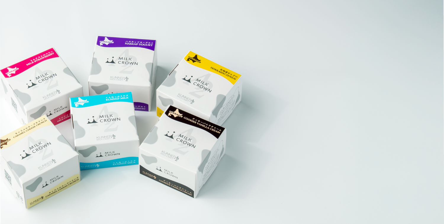 くんねっぷ牛乳ジェラートの商品一覧