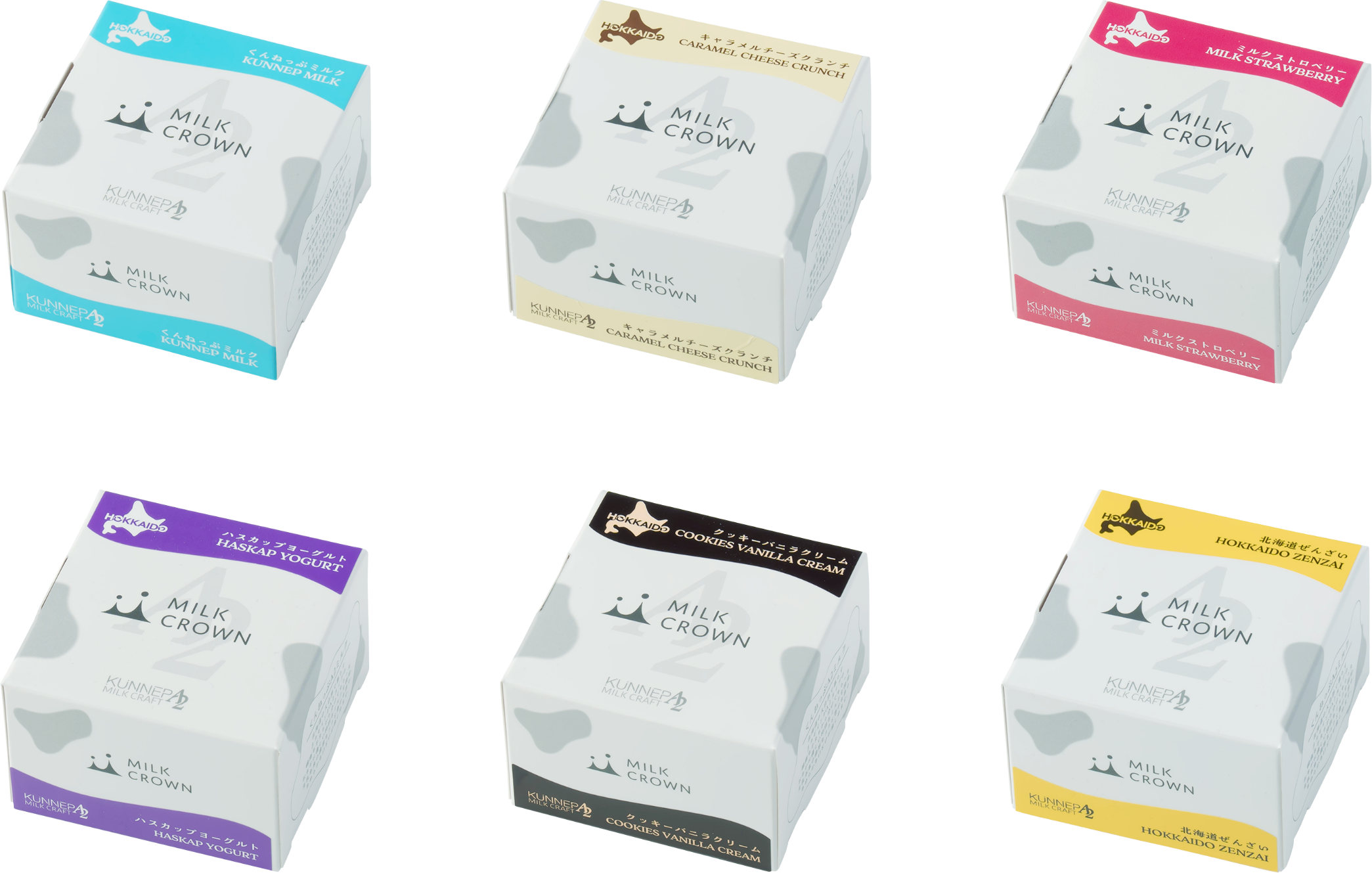 北海道くんねっぷ牛乳ジェラート全10種