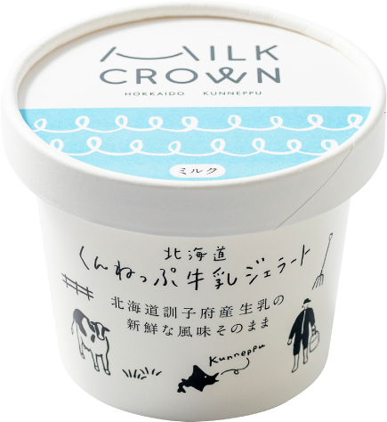北海道くんねっぷ牛乳ジェラート