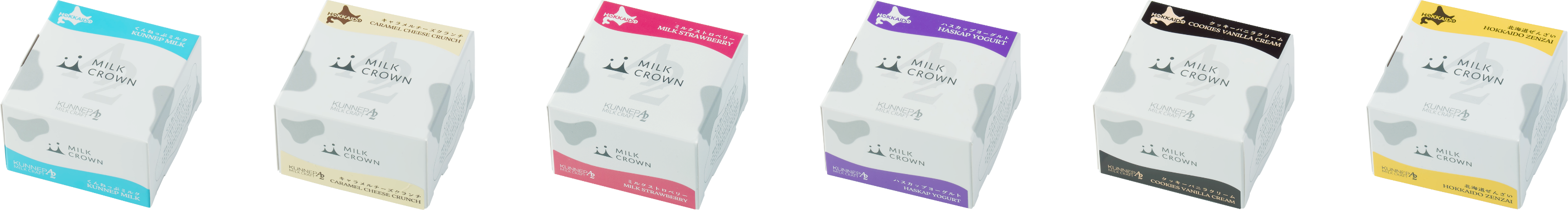北海道くんねっぷ牛乳ジェラート全10種